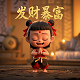 体感游戏机品牌